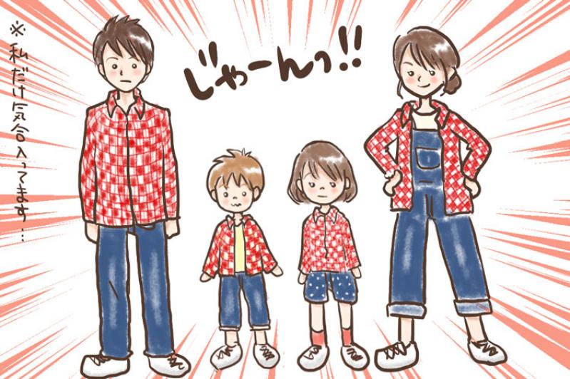 【漫画で描いてみた】親子コーデあるある3選!