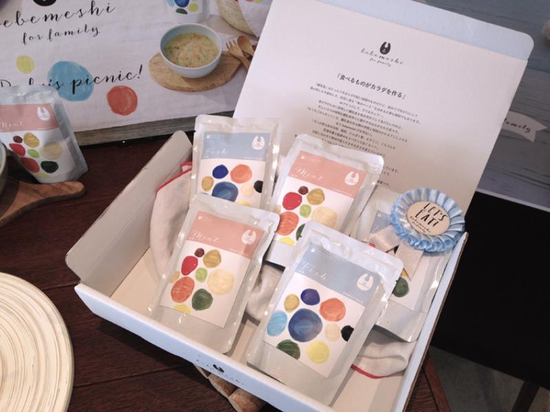 外でも食べられる♪安心おいしい離乳食『bebemeshi』は見た目も◎