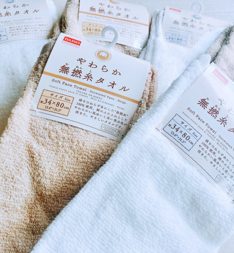 100円とは思えない!?ダイソーのタオルが使えると話題に☆