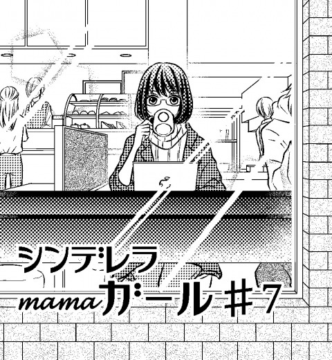 「浮気しといて、なんなのその態度」妻がブチ切れした夫の身勝手な発言とは?