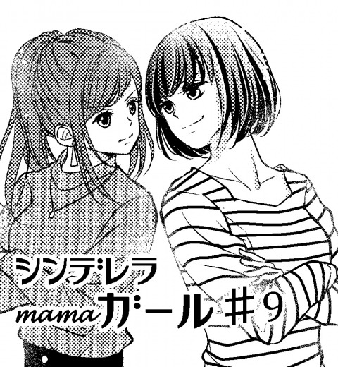 「私と奥さんどっち取る?」不倫相手の詰問に黙り込む夫…妻子持ち不倫の結末は?