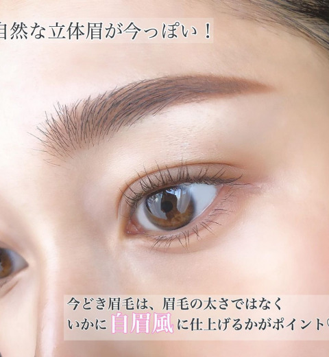 アラフォー世代の正解メイク♡【2022最新版】ベースメイクやアイメイクの基本テクやNGポイント