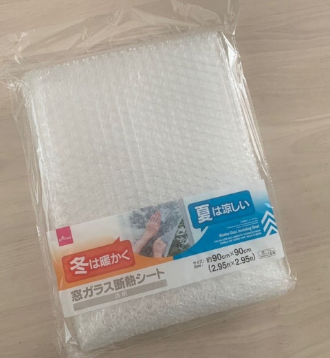 窓にプチプチを貼るのはあり?防寒対策にニトリ100均で買えるおすすめも