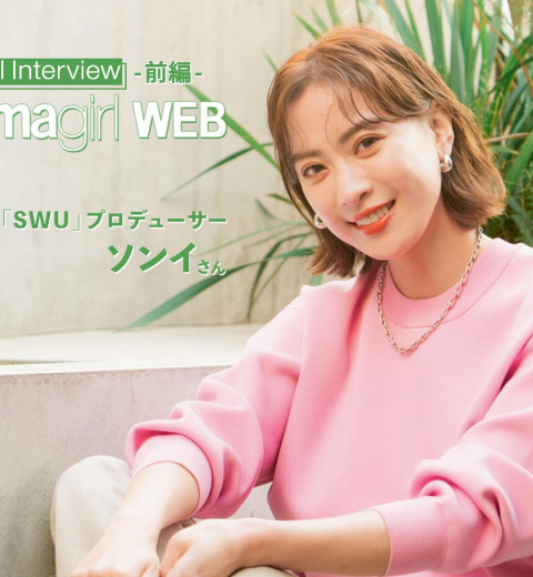 ママになっても私は変わらない! そう思っていたけれど…