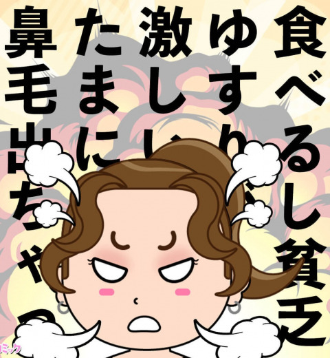 勘弁してよ!パンツ一丁に鼻毛…子どもすぎるパパに1歳児が喝!