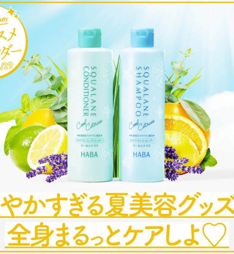 全身つるピカ宣言!【ラゴム】のUV対策からフレグランスまでトータルケアで攻める一週間♡