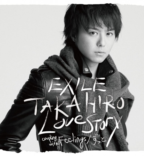 TAKAHIROさんが妹とのツーショットを3枚公開!自らの姿にツッコミも!