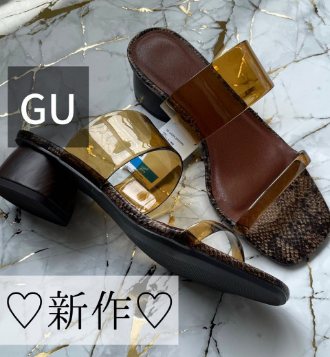 乗り遅れ注意!【GU】クリアサンダルでこの夏は大人な足元を狙うべし