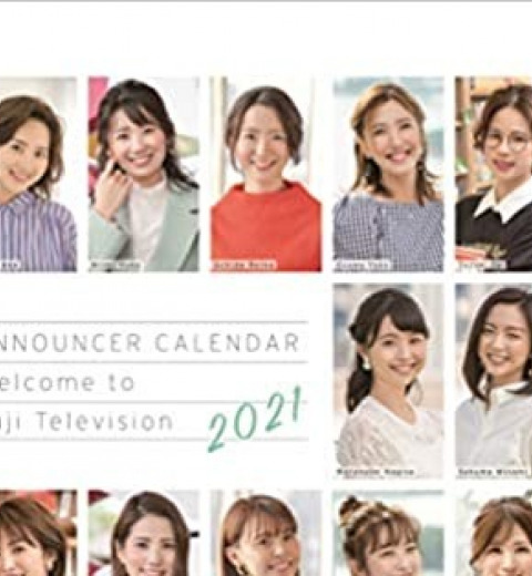 新婚の久慈暁子さんがスタイル抜群で爽やかすぎるプライベートショットを公開!