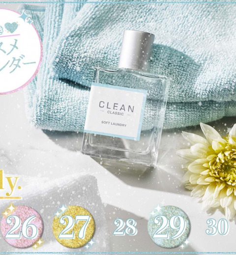 7月25~31日発売【キャンメイク】【中国コスメ・ZEESEA】など夏のおめかしコスメ一気見せ!