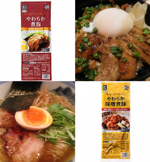 【業務スーパー】の煮豚はコスパ最強でアレンジ自在♡おすすめの食べ方と人気シリーズ
