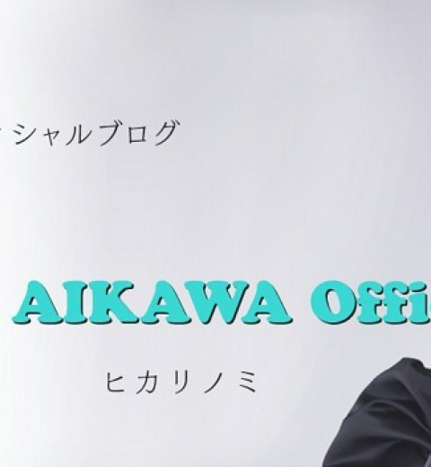 相川七瀬さん、息子さんとの2ショット公開「イケメン」「姉弟に見える」と反響