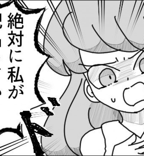 【珍・学童エピソード】保護者が落とし物に激怒!!しかし見つかると態度が一変して…<前編>