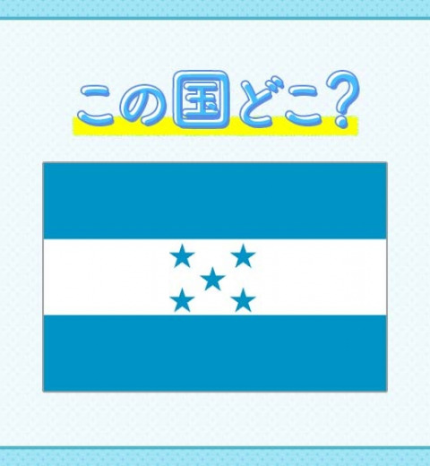 【カリブ海屈指のダイビングスポットのある島】この国はどこでしょうか?