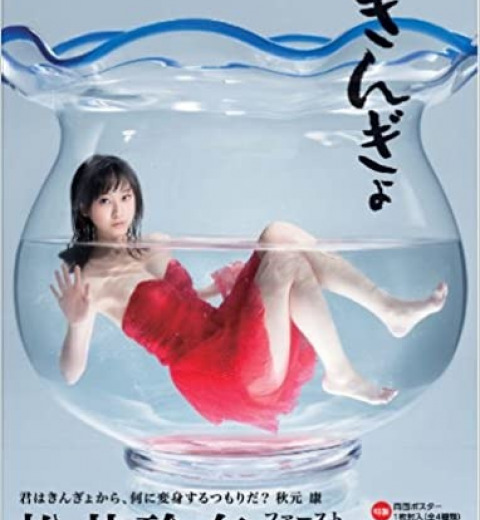 松井玲奈さんが大胆ショットを披露「超セクシー美人‼️」「大人の色気スゲー」と反響