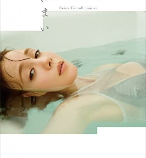 谷間ギリギリ!トリンドル玲奈さん露出ドレスで登場