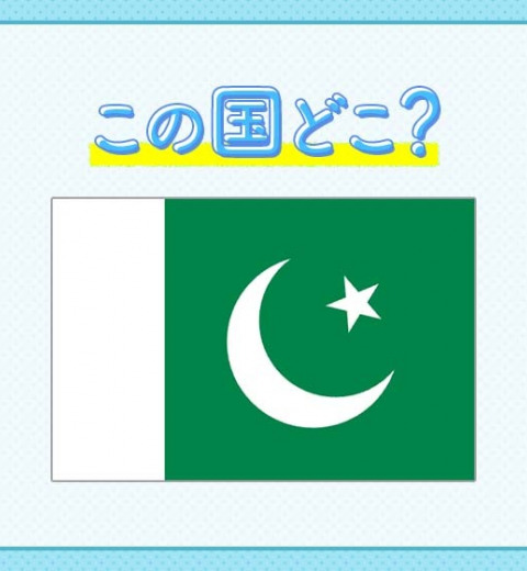 【水牛のミルクの生産量は世界一】この国はどこでしょうか?
