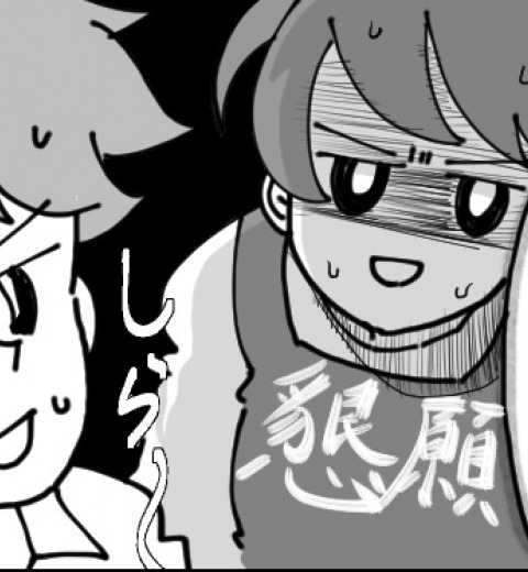 【珍・学童エピソード】モンスターママがパ〇ツを返してくれない!!<後編>