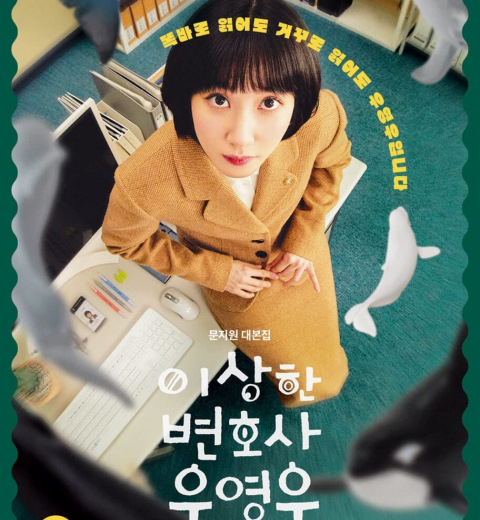 韓国ドラマ「ウ・ヨンウは天才肌」で大ブレイクしたカン・テオがついに入隊