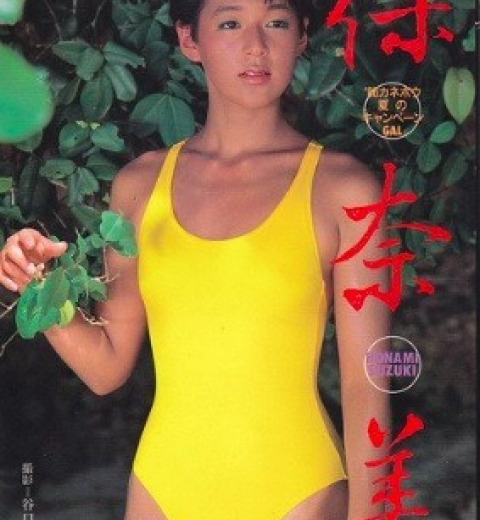 鈴木保奈美さんのハンサムスーツ姿にファン歓喜「赤名リカが経営者になっている姿を想像」