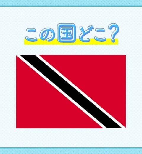 【20世紀最後のアコースティック楽器が存在!】この国はどこでしょう?