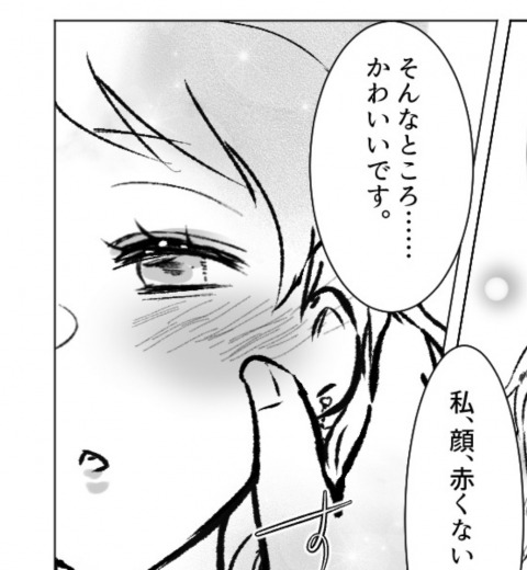「酔っちゃった♡」いい雰囲気のデートで大ピンチ!崖っぷちOLを襲ったハプニングとは?