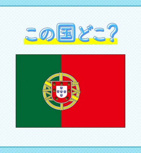 サッカー通なら全問解ける!?カタールW杯出場国クイズ3連発!