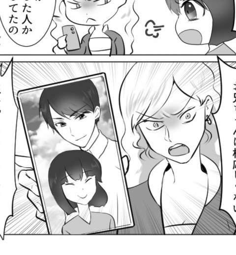 【後編】スマホ盗み見…ありえない!新婚早々起こったハプニングとは?