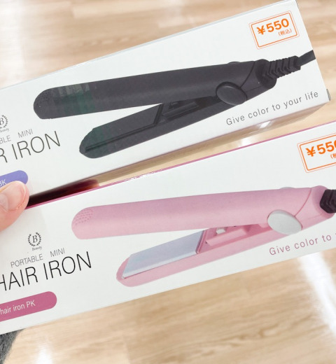 キャンドゥでヘアアイロンが買える!使い方や口コミ、ダイソーやセリアの商品情報も