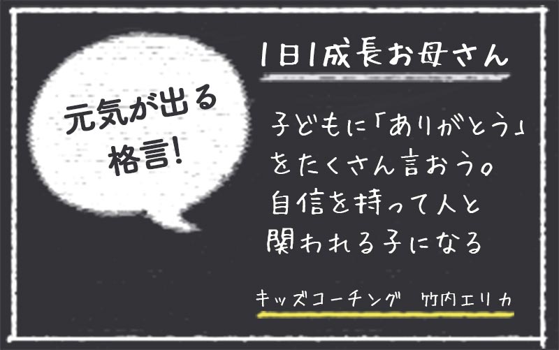Mamagirl ママガール ママだけどガールだもん おしゃれも子育ても楽しんでいこうよ