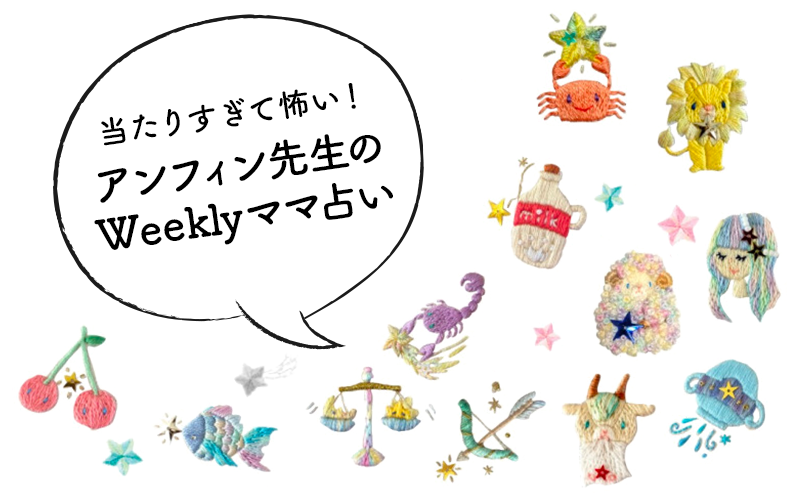 西松屋のおもちゃ おすすめを男女別でご紹介 新生児用や知育玩具も Mamagirl ママガール