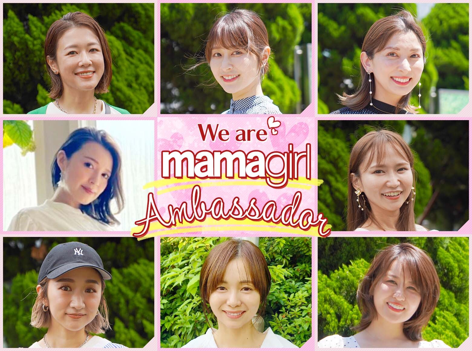 梨花さんが夫との写真を公開 唯一無二な存在 でも壊れそうにだってなる Mamagirl ママガール