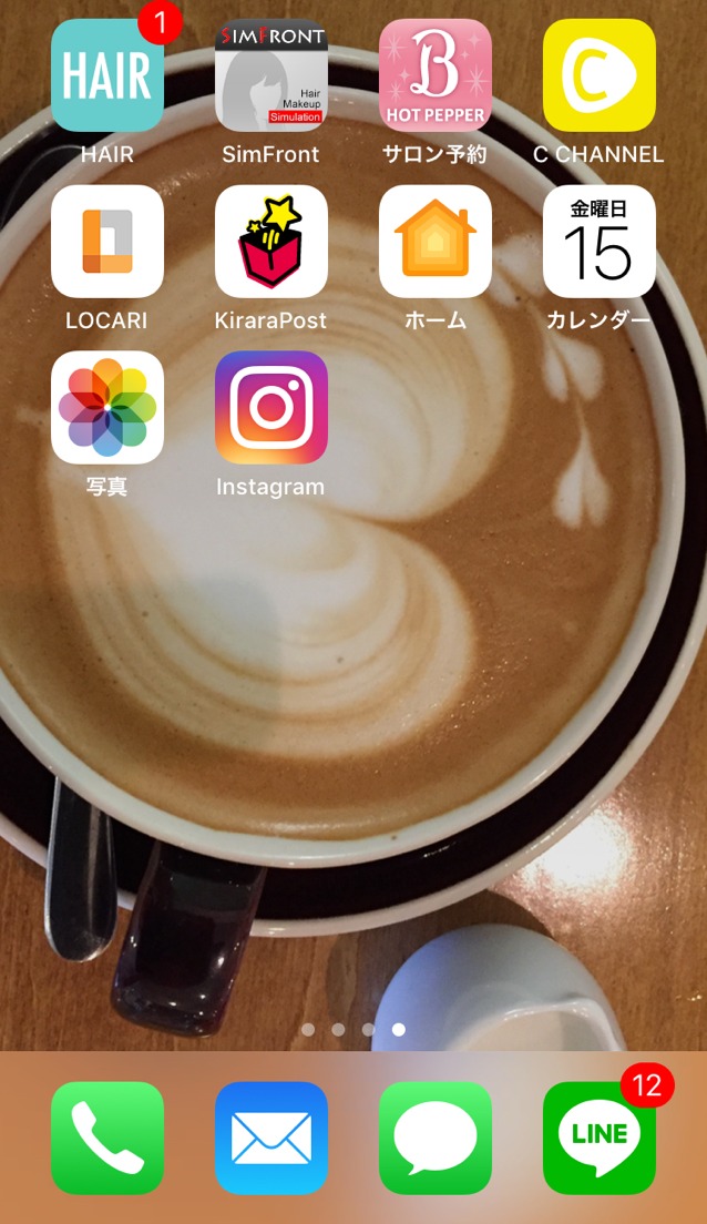 すきま時間に有効活用 なりたい が見つかるヘアアプリ特集 Mamagirl ママガール