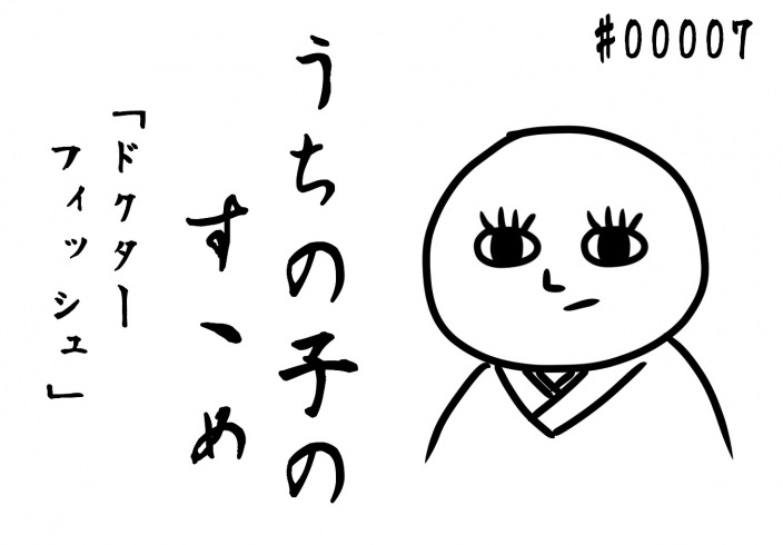 水族館でシャチを愛でよう 大迫力のショーにびっくり感激 Mamagirl ママガール