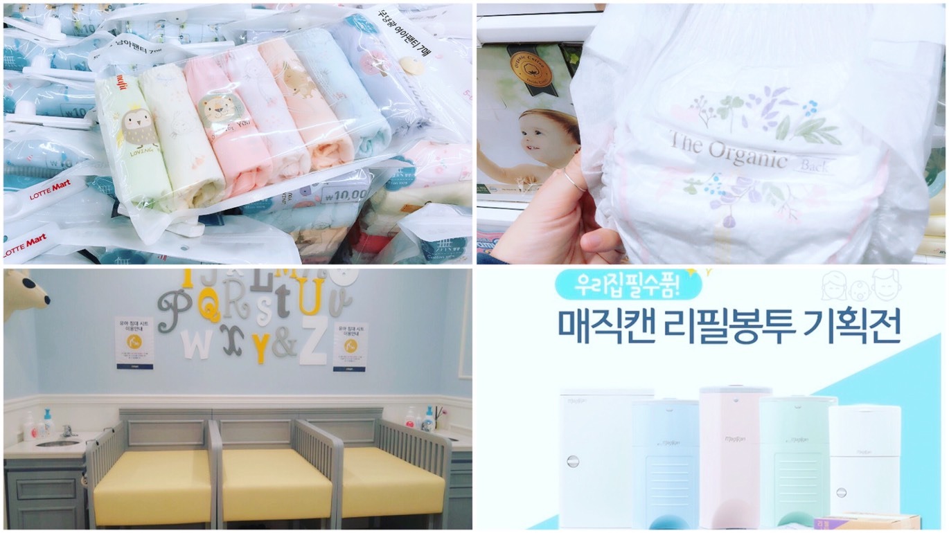 韓国ママ好み おむつからベビーラウンジまでパステルカラー Mamagirl ママガール