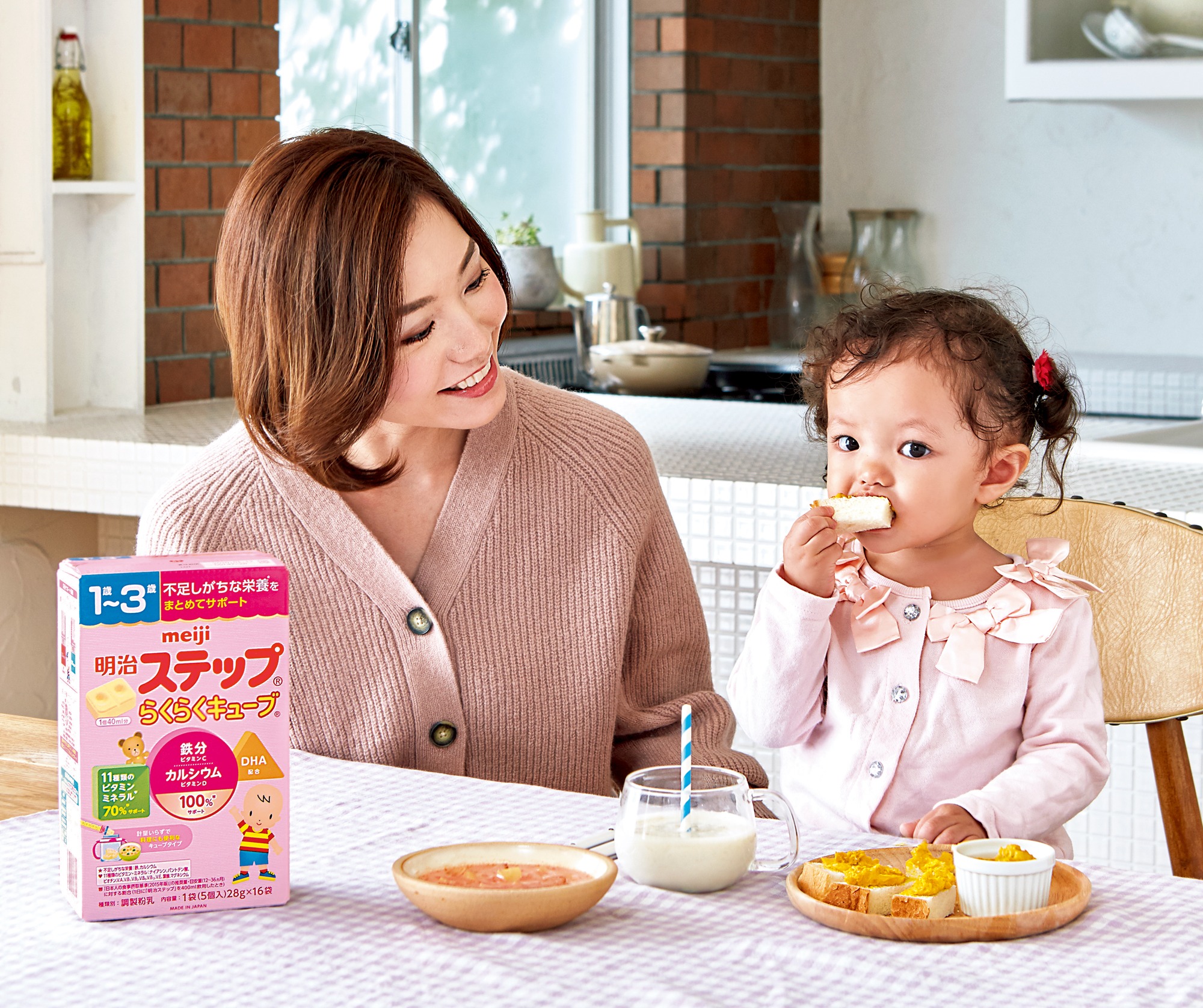 時短でできる 明治ステップ らくらくキューブを使った栄養たっぷりごはん Mamagirl ママガール