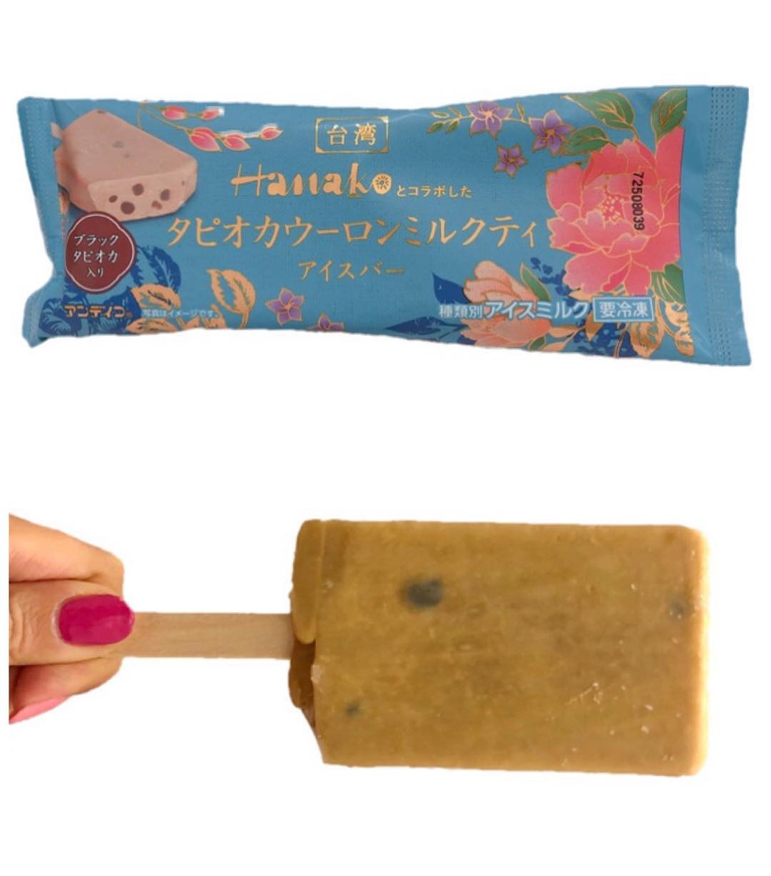 タピオカブームはアイス界にも到来 Snsでも話題沸騰中の商品をチェック Mamagirl ママガール