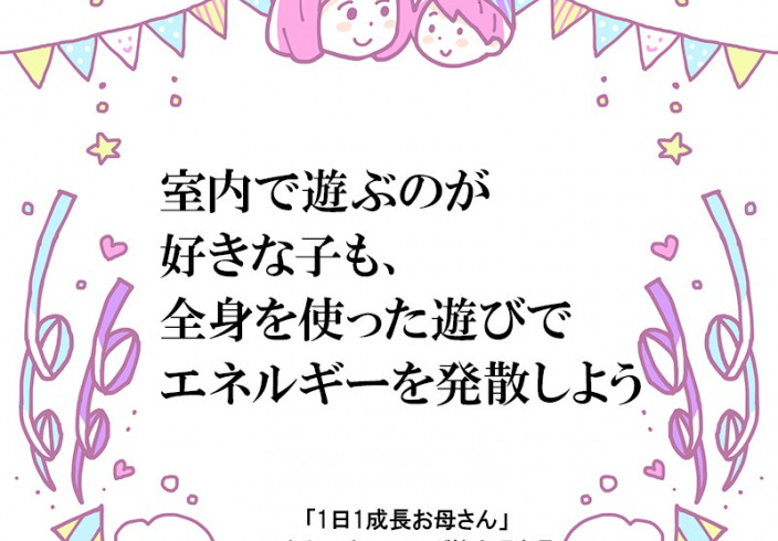 お母さんが頑張るのをやめると子どもはどんどん素直になる Mamagirl ママガール お母さんが頑張るのをやめると子どもはどんどん素直になる Mamagirl ママガール