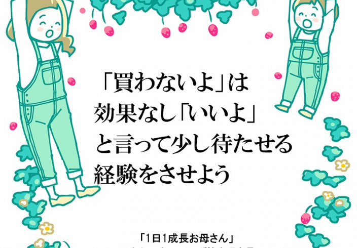 5歳を過ぎてもすぐ泣く子 心の安定はお母さんの共感がカギ Mamagirl ママガール