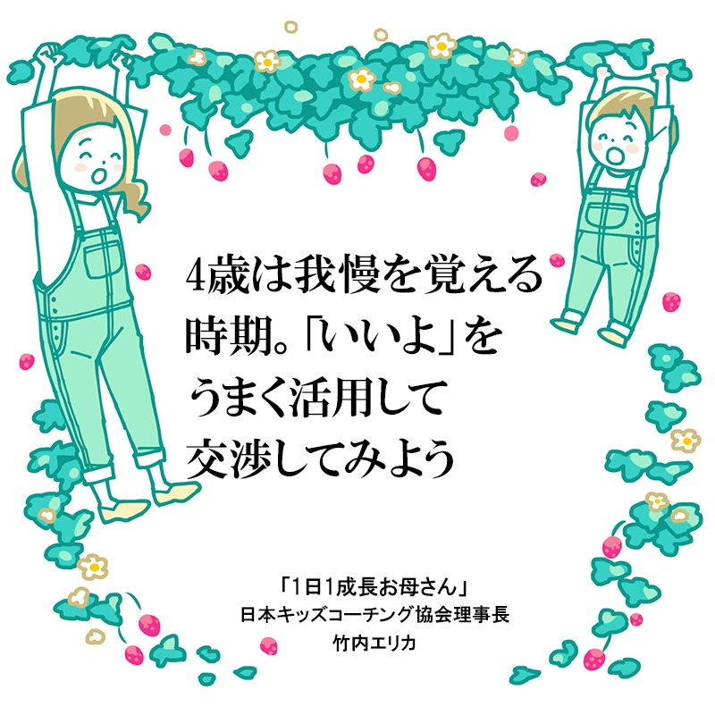 子どもの 遊ぼうよ 攻撃に疲れた時は 待つことを教えてみよう Mamagirl ママガール