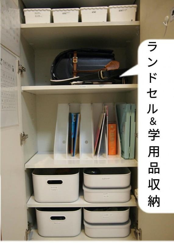 ランドセル置き場のアイデア10選 Diyやおすすめ収納アイテムも Mamagirl ママガール