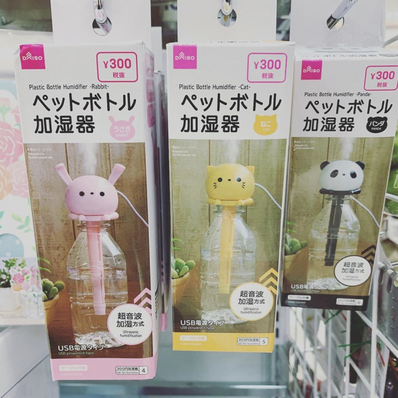 年最新 安くて使える加湿器はコレ 上手な選び方も大公開 Mamagirl ママガール