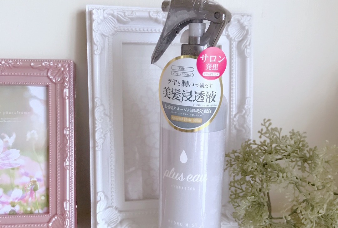 いまヘアミストが断然おすすめの理由は 人気アイテムも一挙公開します Mamagirl ママガール