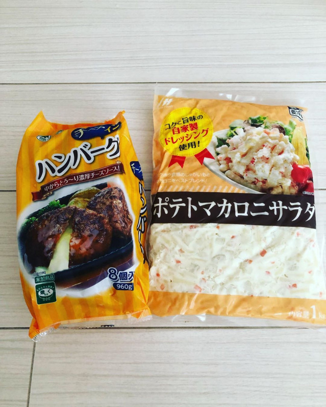 業務スーパーのハンバーグは超便利 人気商品はどれ アレンジレシピも Mamagirl ママガール 業務スーパーのハンバーグは超便利 人気商品はどれ アレンジレシピも Mamagirl ママガール