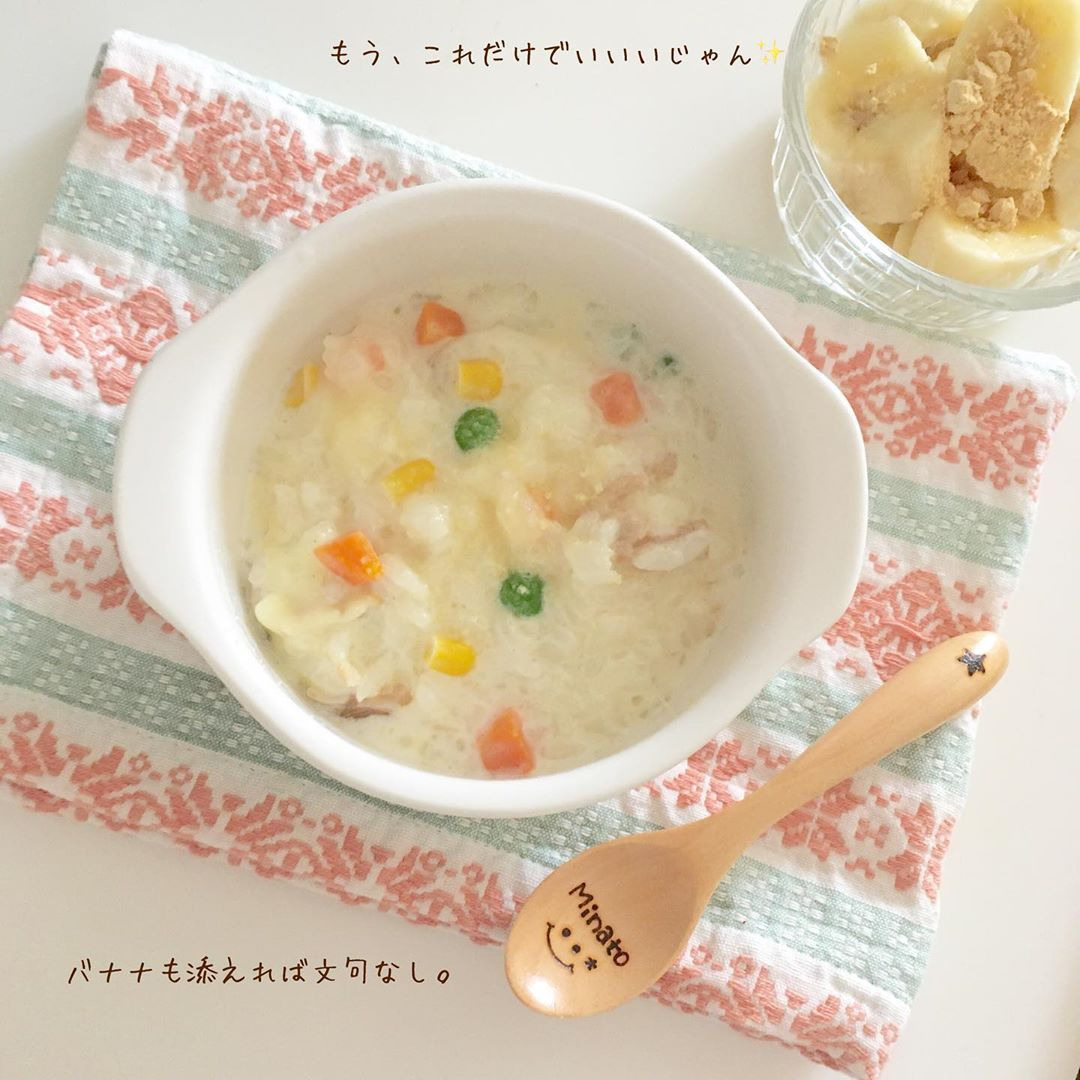 作ってあげたい幼児食の簡単レシピ公開 注意点や始めるタイミングも紹介 Mamagirl ママガール