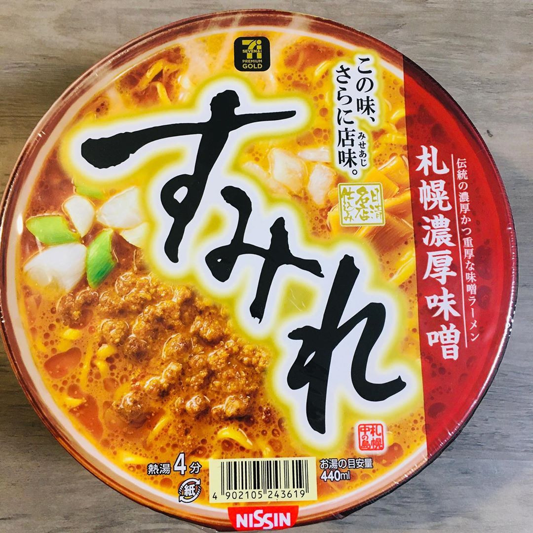 セブンイレブンのラーメンがウマすぎる 有名店とのコラボや人気商品ご紹介 Mamagirl ママガール セブンイレブンのラーメンがウマすぎる 有名店とのコラボや人気商品ご紹介 Mamagirl ママガール
