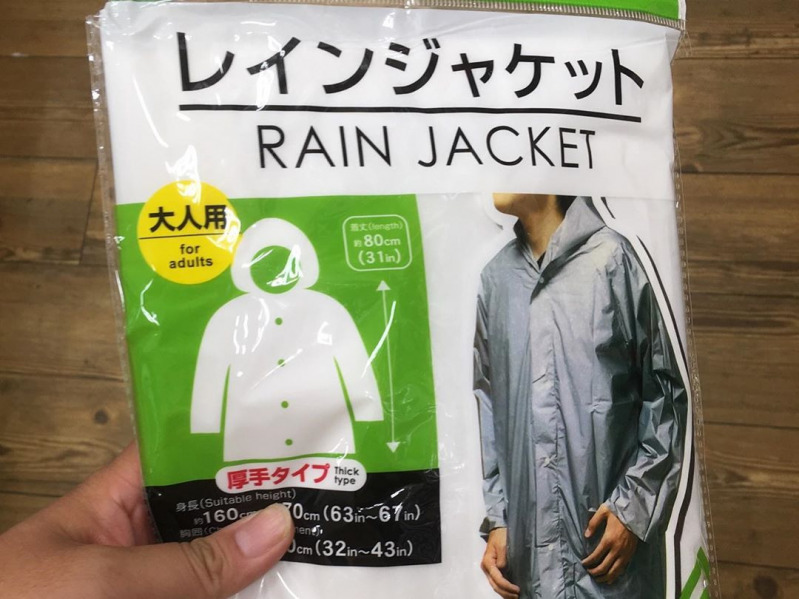 100均のカッパ レインコートでよくない 種類も豊富で雨もへっちゃら Mamagirl ママガール
