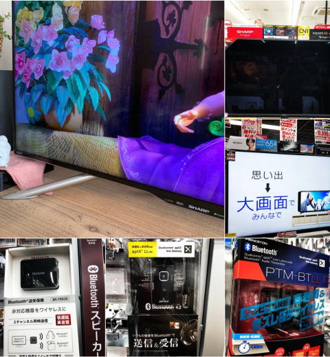 テレビをbluetoothと繋げて超便利 お家時間をグッと楽しめる方法 Mamagirl ママガール