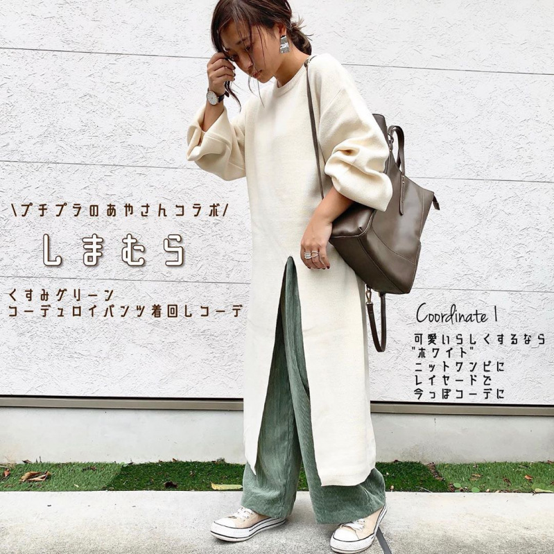 今着るならニットワンピは白 Guユニクロのおすすめやお手本コーデ特集 Mamagirl ママガール