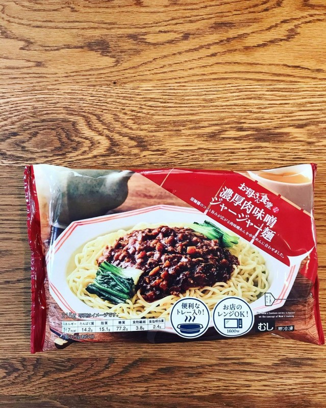 ファミマの冷凍食品で大満足 手作りにも劣らないおすすめラインナップ紹介 Mamagirl ママガール